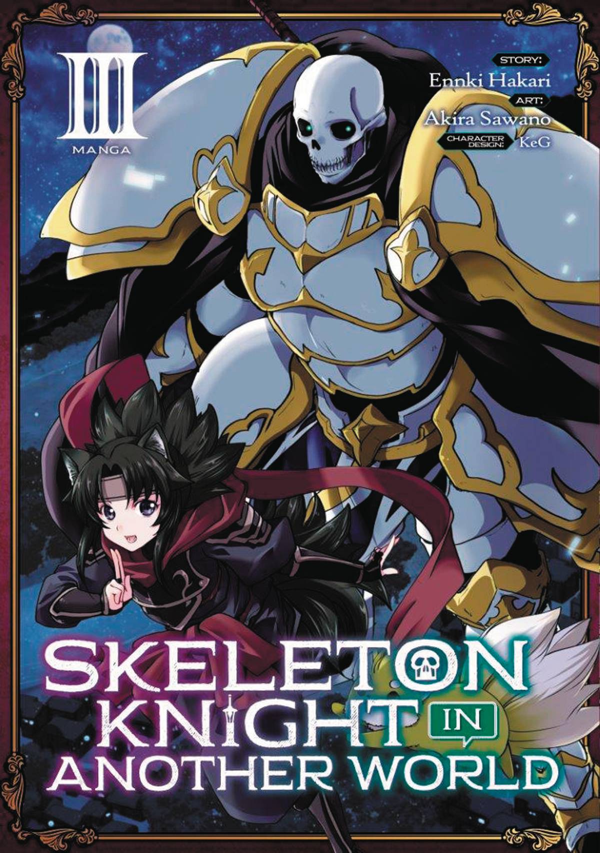 Skeleton Knight in Another World Manga Volume 3