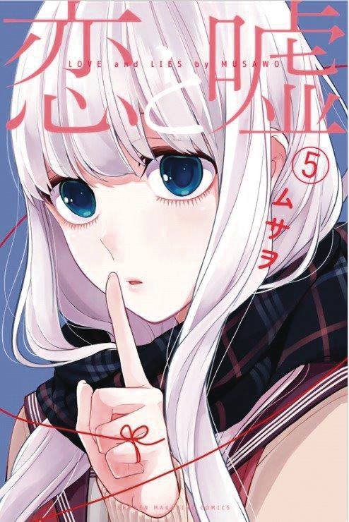 Love And Lies Manga Volume 5 (Mature)