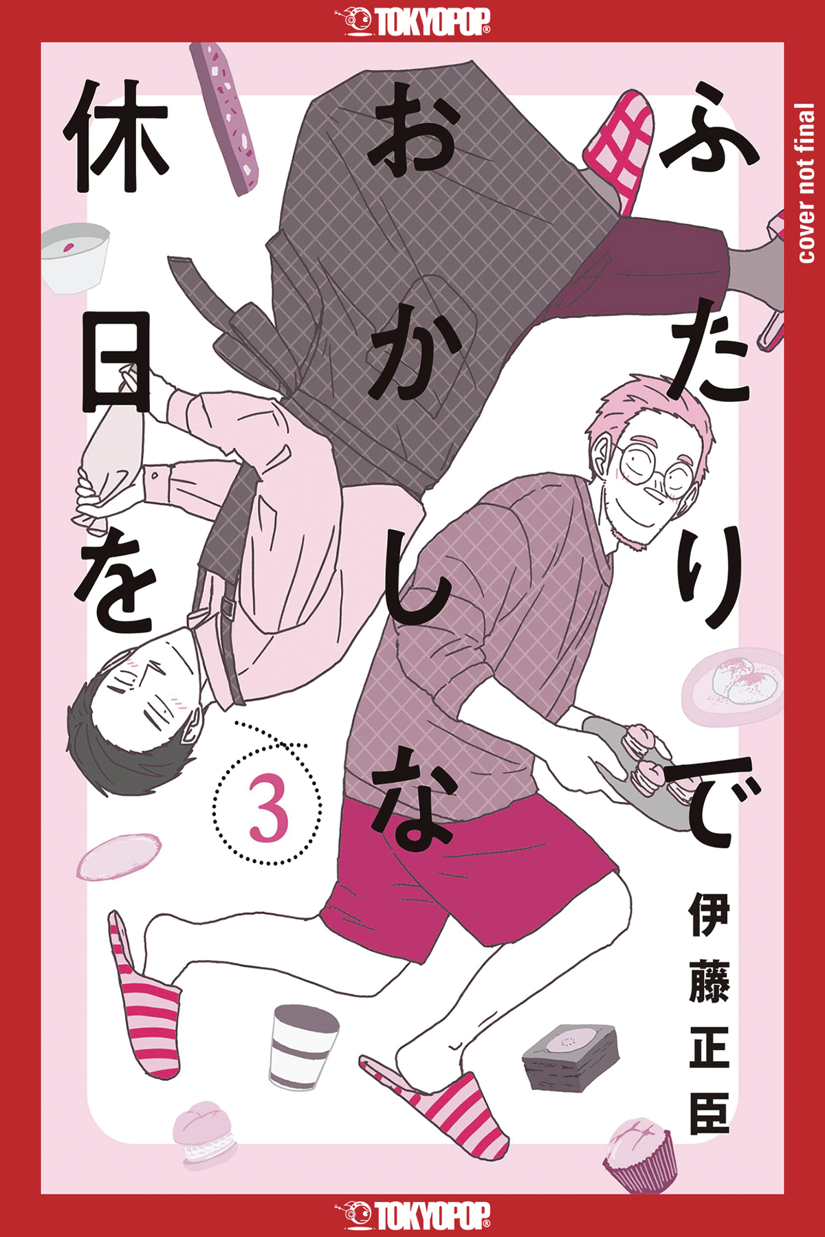 Confessions of Shy Baker Manga Volume 3