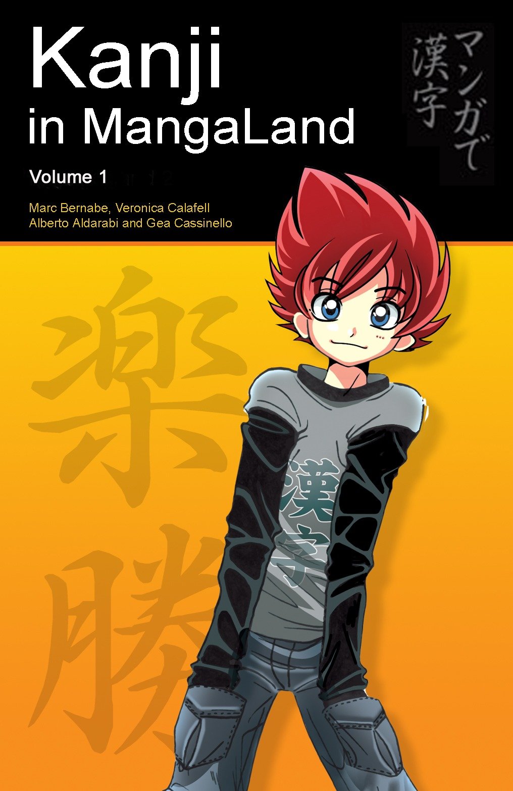 Kanji In Mangaland Levels 1 &2 Graphic Novel