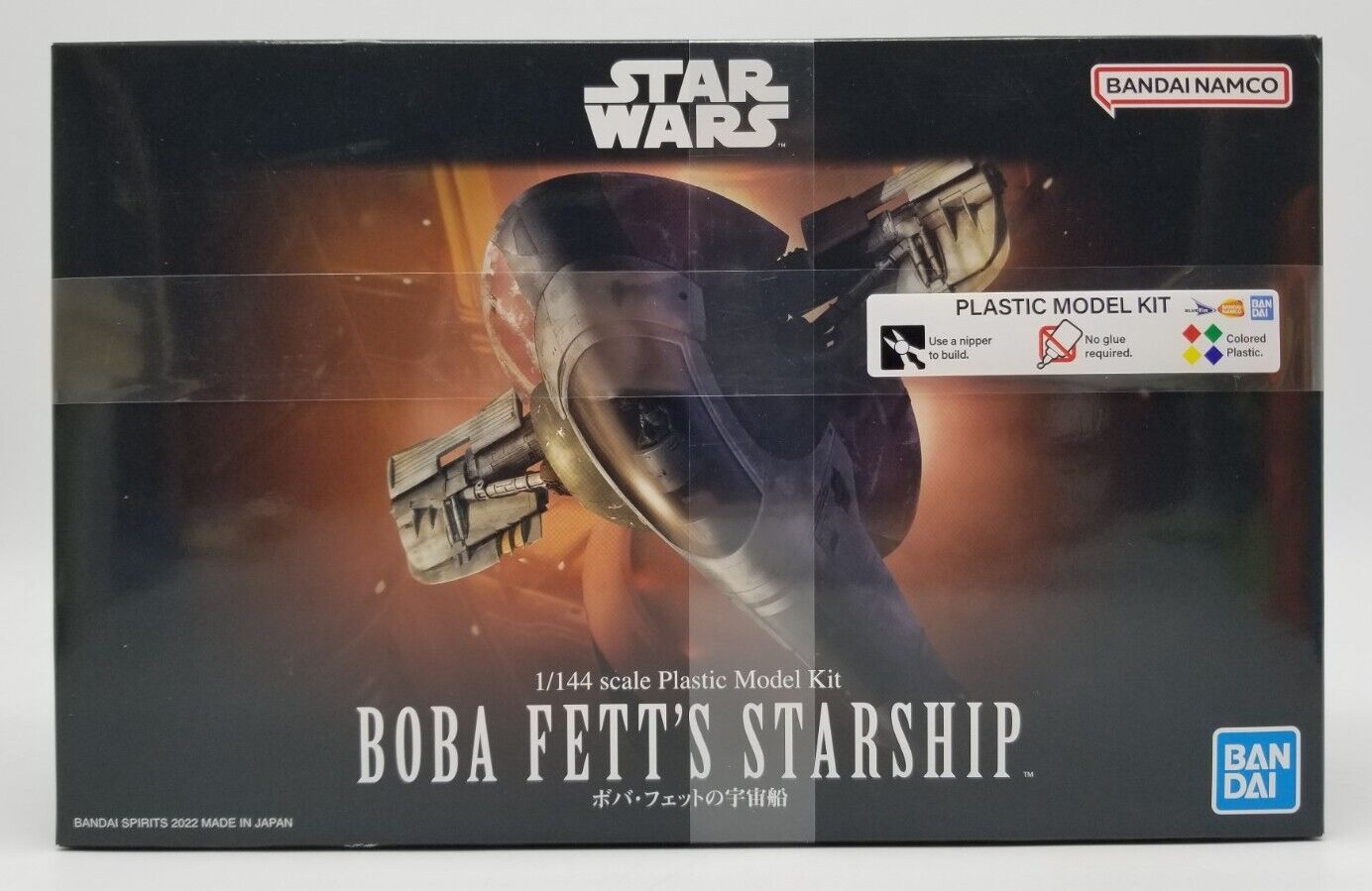 Bandai 1/144 Boba Fett’s Starship Model Kit