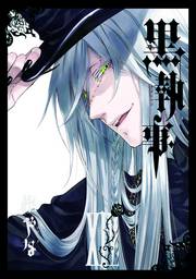 Black Butler Manga Volume 14