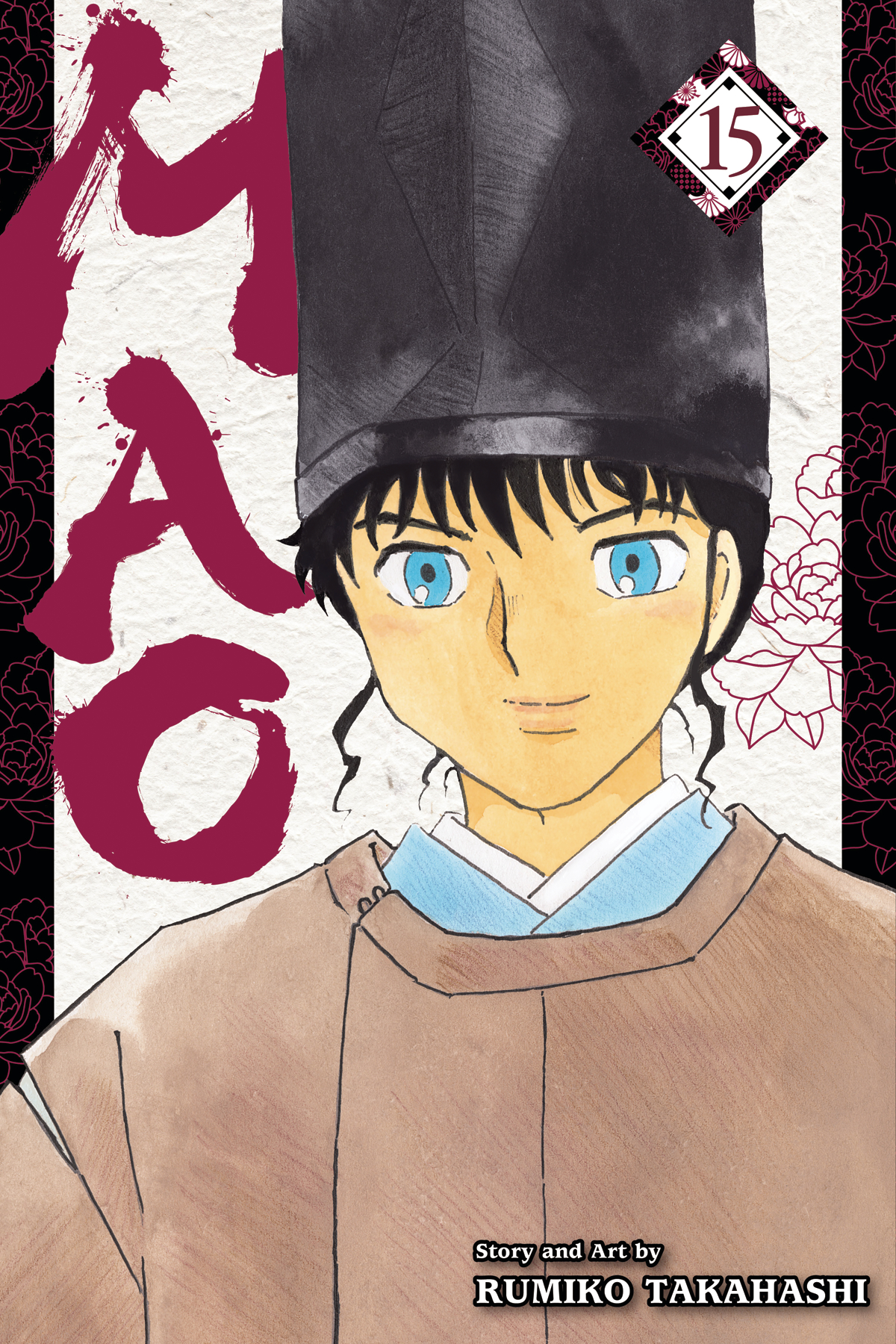 Mao Manga Volume 15