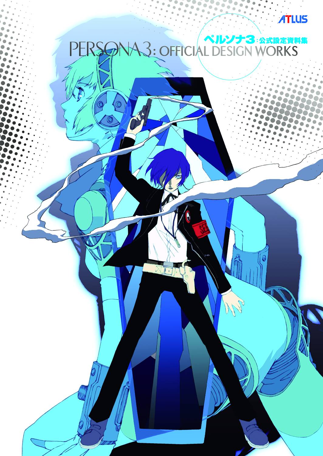 Persona 4: Official Design Works by Atlus