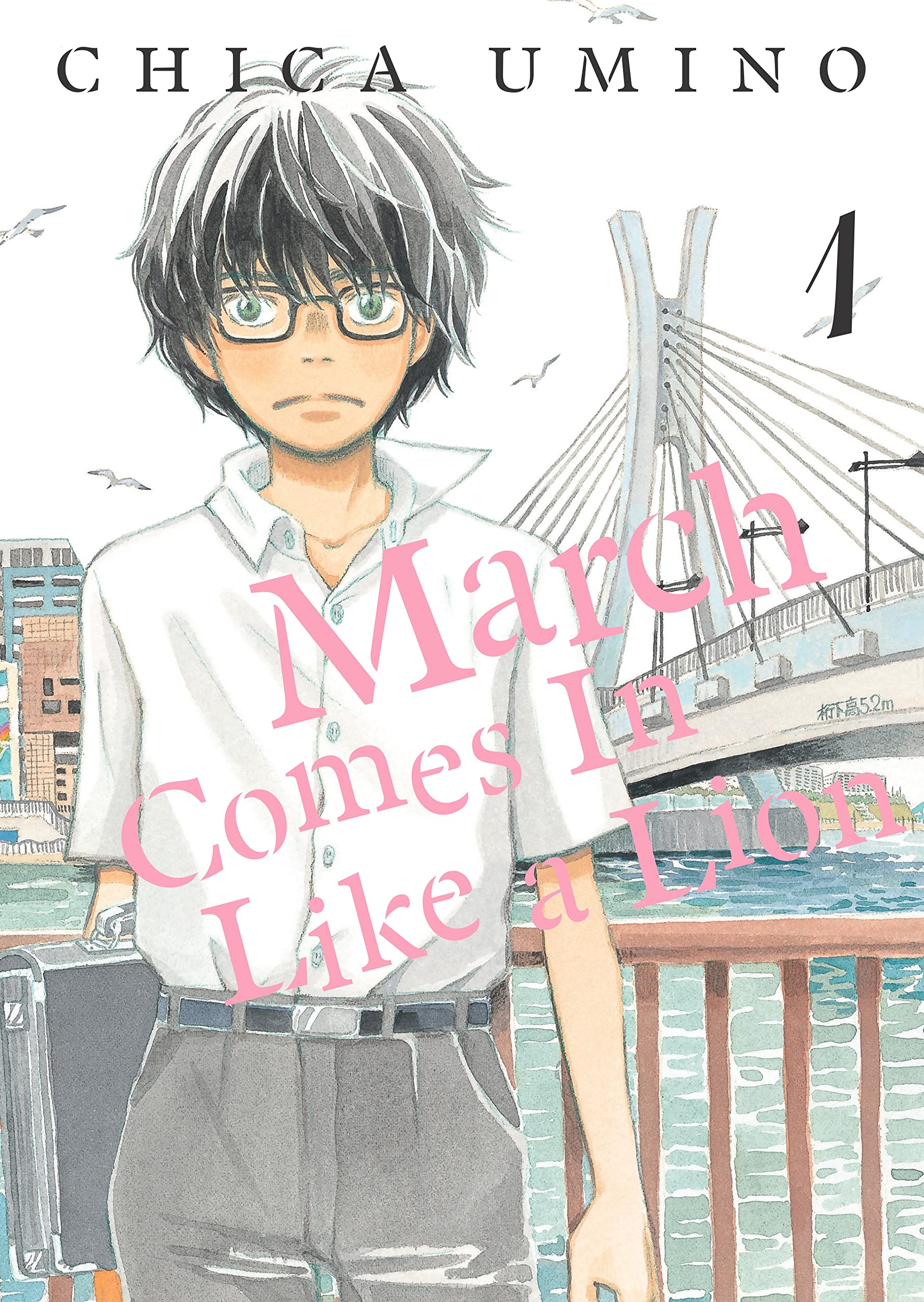 March Comes in Like a Lion Manga Volume 1