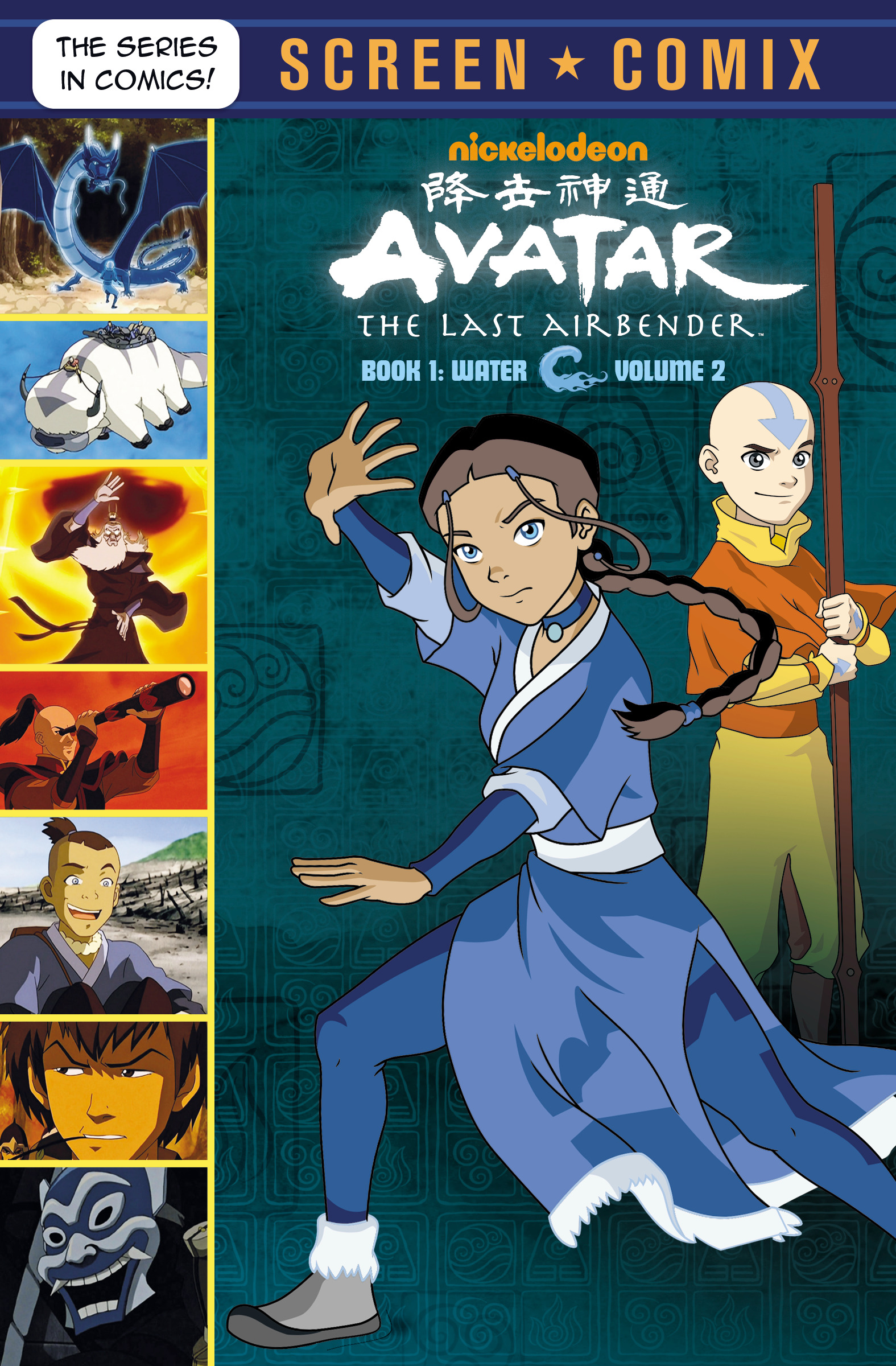 Screen Comix Graphic Novels Volume 2 Avatar The Last Airbender Volume 2