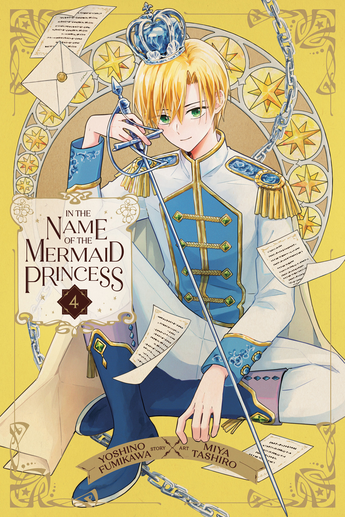 In the Name of the Mermaid Princess Manga Volume 4