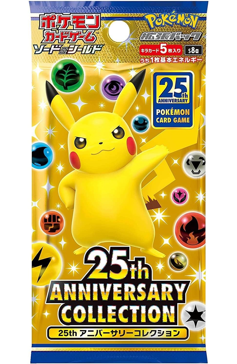 Pokemon Japanese 25th Anniversary Collection Booster Pack