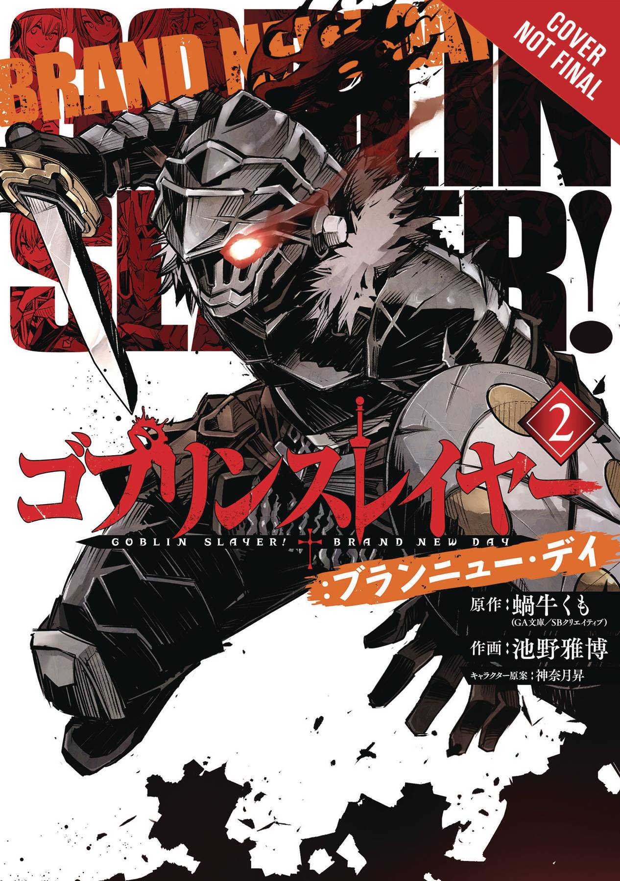 Goblin Slayer Brand New Day Manga Volume 2 (Mature)