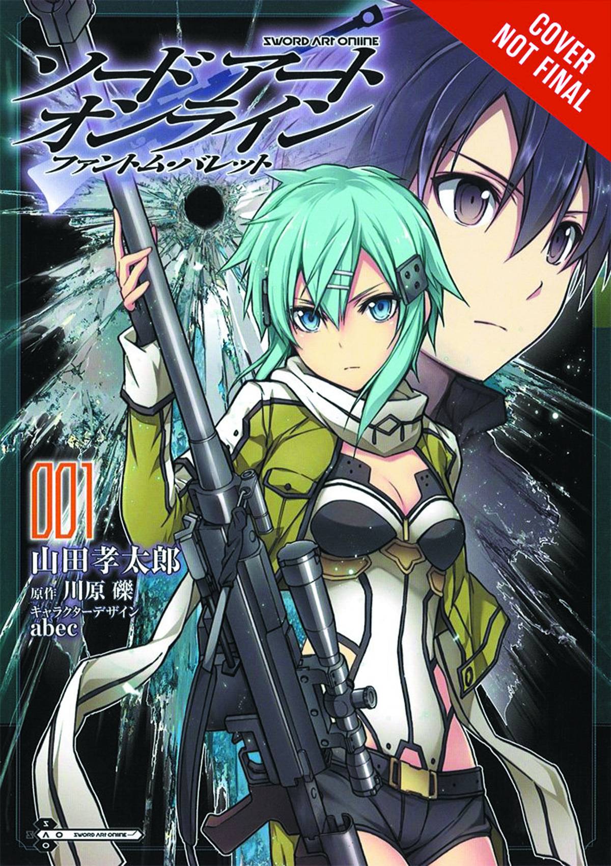 Sword Art Online Phantom Bullet Manga Volume 1
