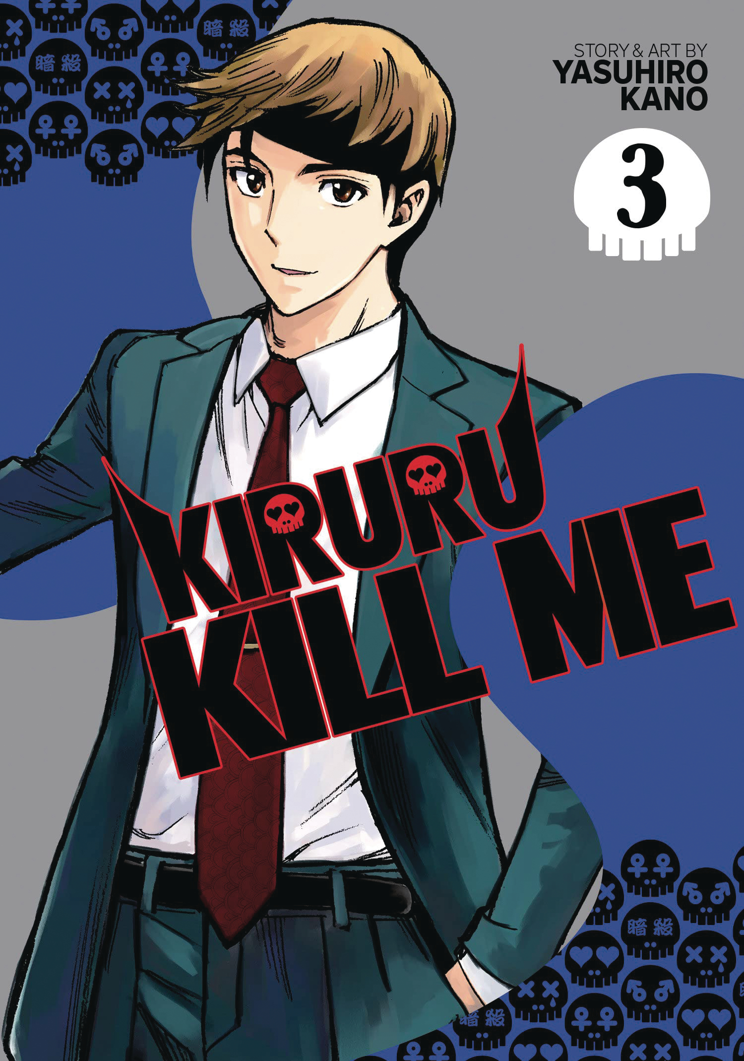 Kiruru Kill Me Manga Volume 3