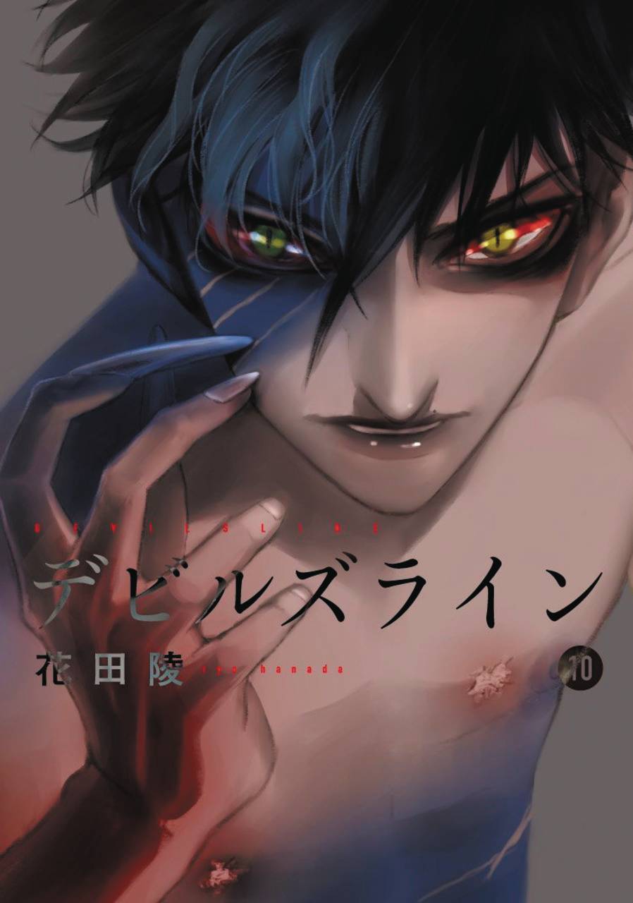 Devil's Line Manga Volume 10