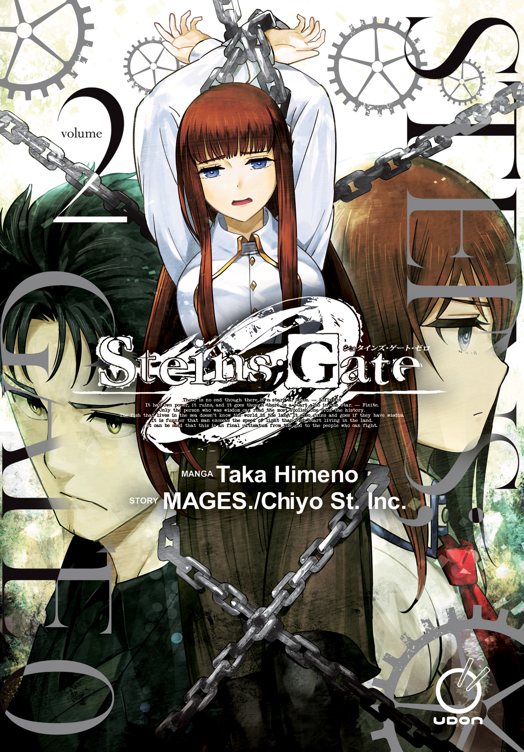 Steins Gate 0 Manga Volume 2