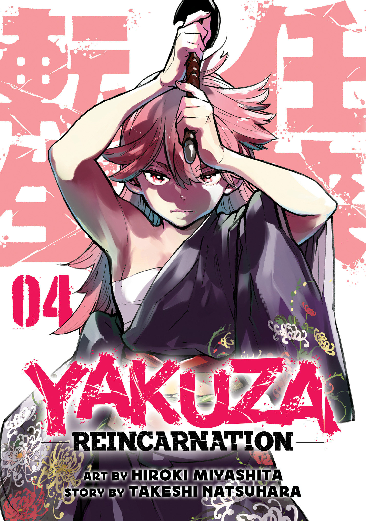 Yakuza Reincarnation Manga Volume 4