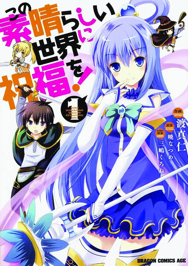 Konosuba: God's Blessing on this Wonderful World Manga Volume 1