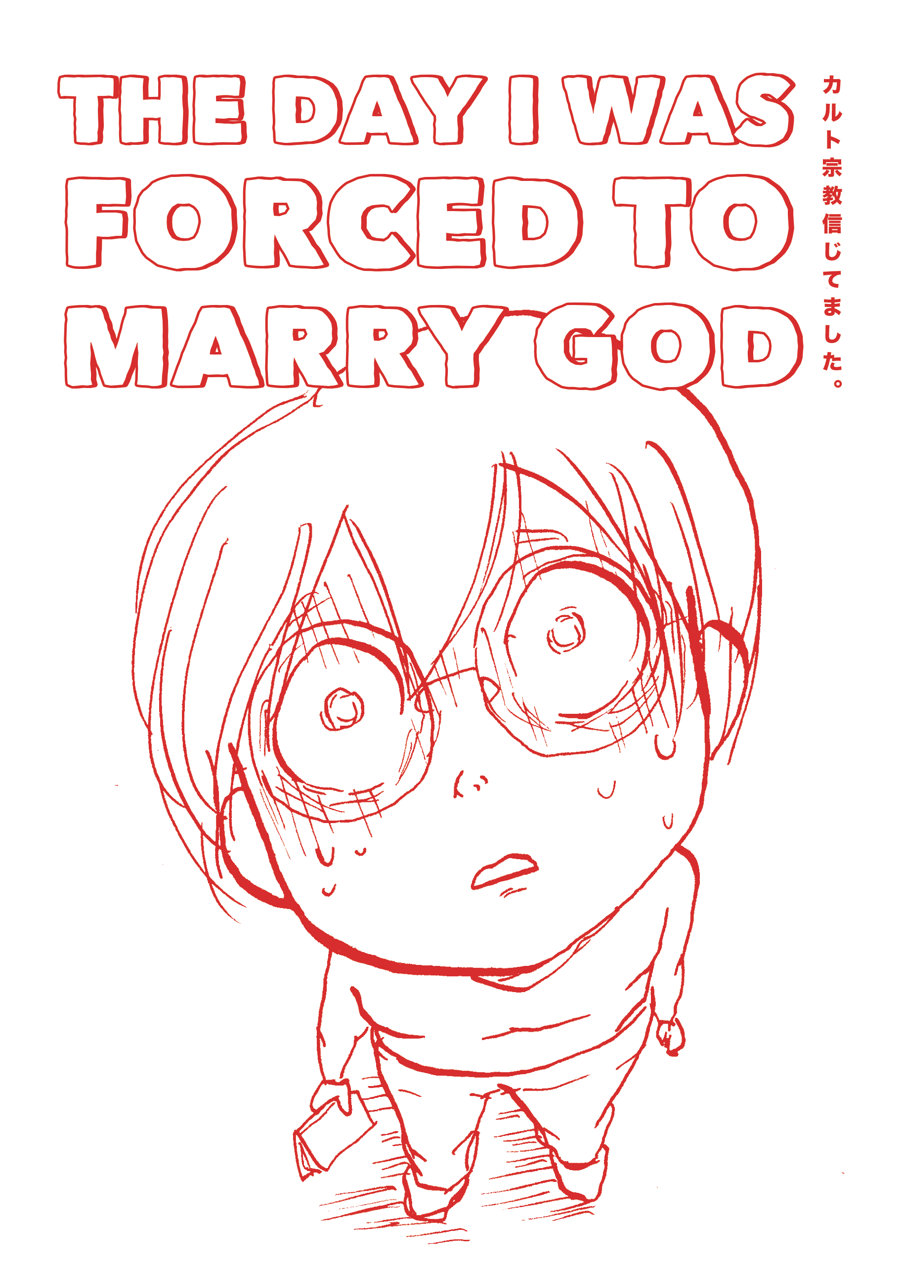 Day I Was Forced To Marry God Graphic Novel