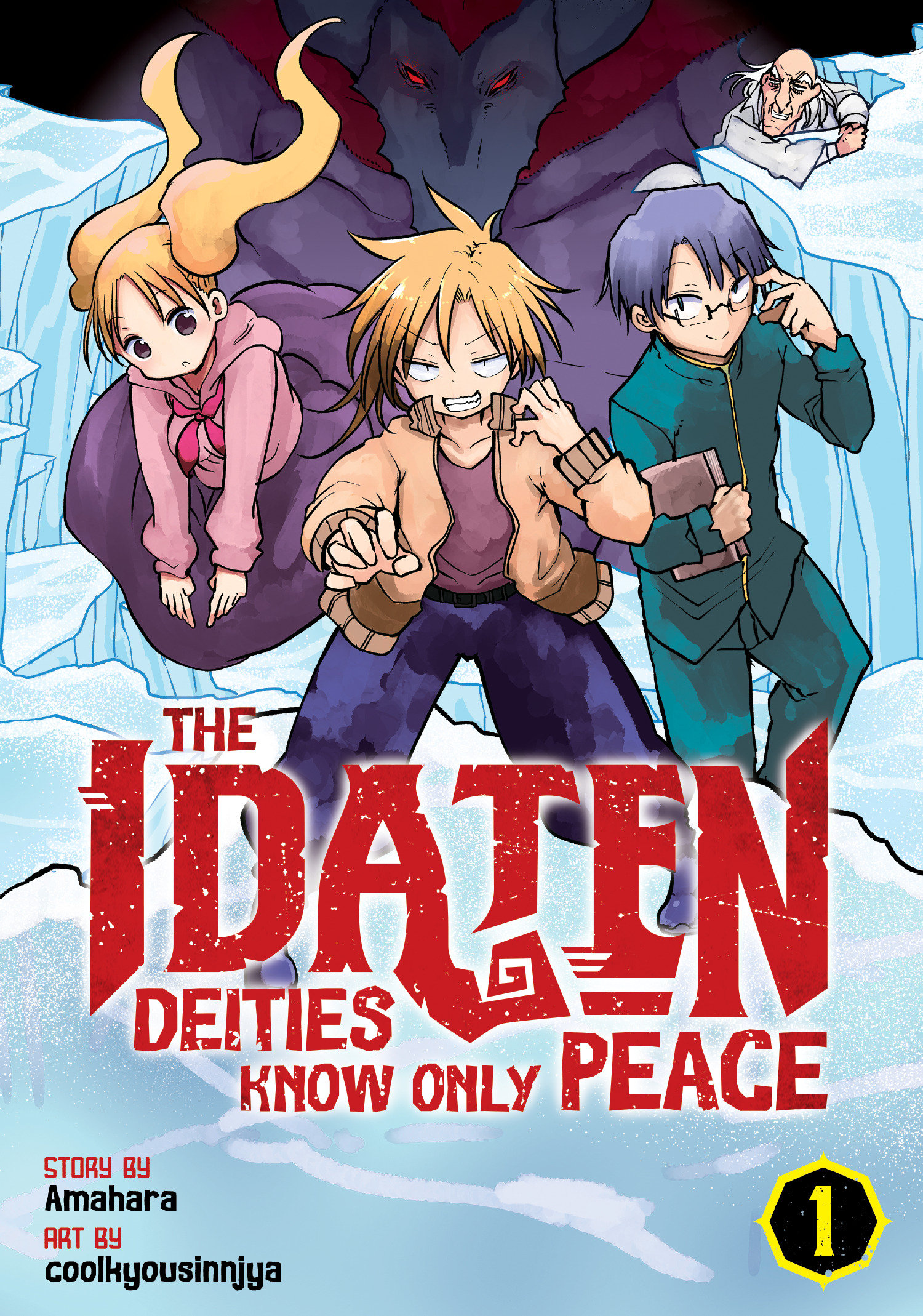 Idaten Dieties Know Only Peace Manga Volume 1