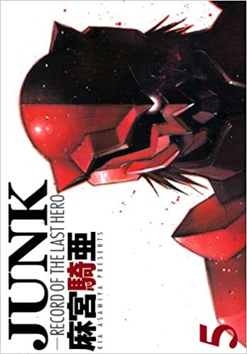 Junk: Record of the Last Hero Volume 5