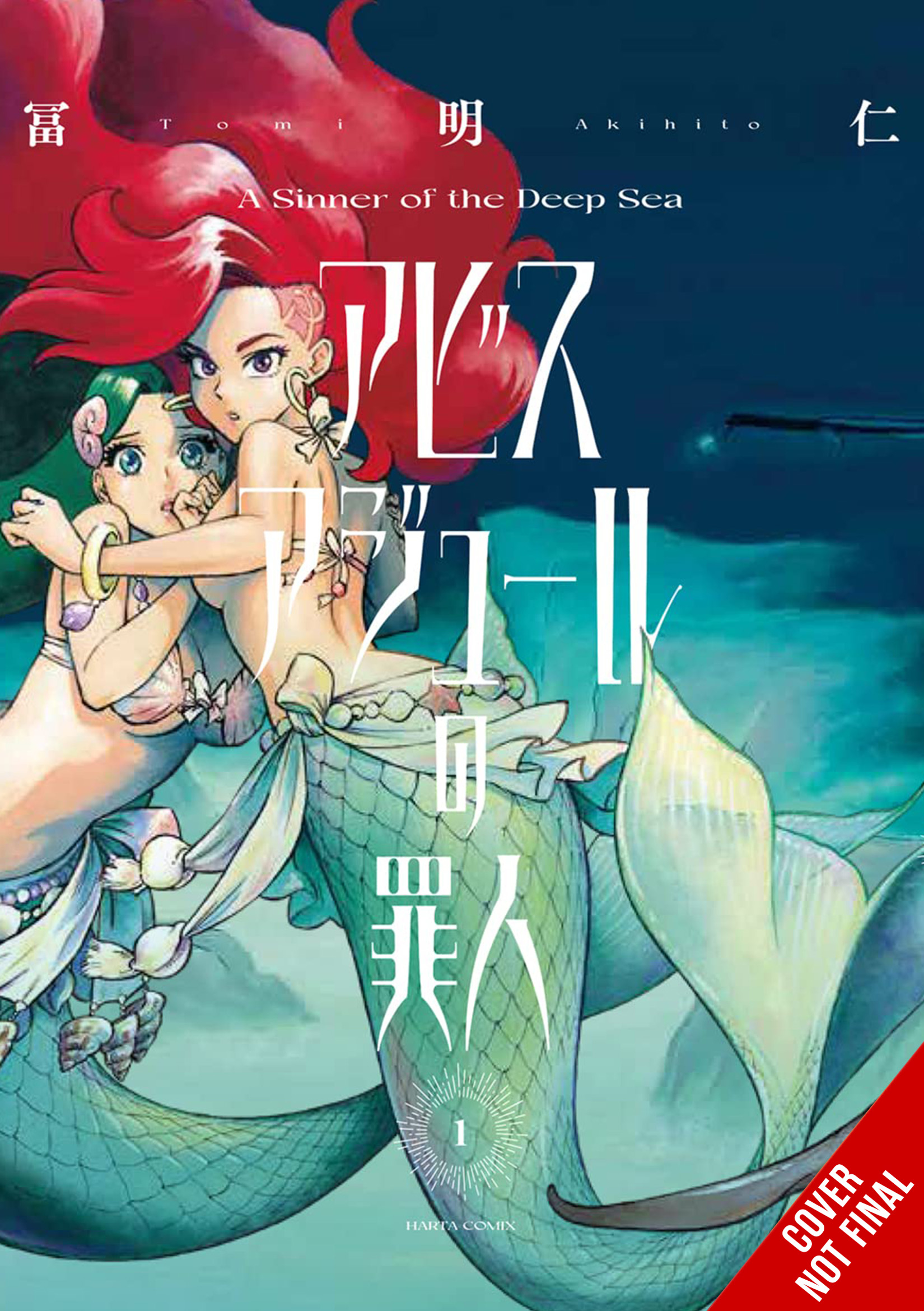 A Sinner of the Deep-Sea Manga Volume 1