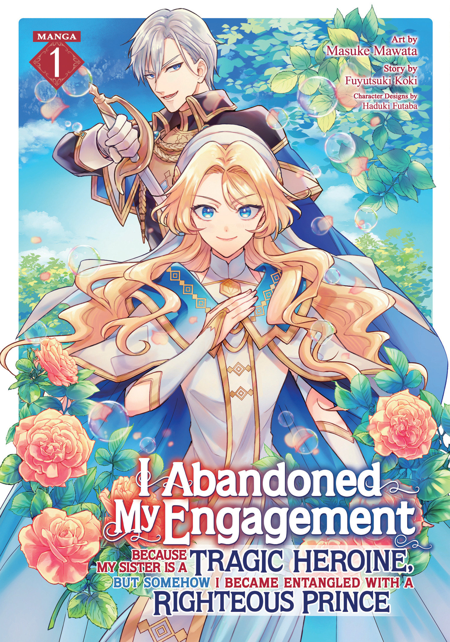 I Abandoned My Engagement Because My Sister Is a Tragic Heroine, But Somehow, I Became Entangled with a Righteous Prince Manga Volume 1