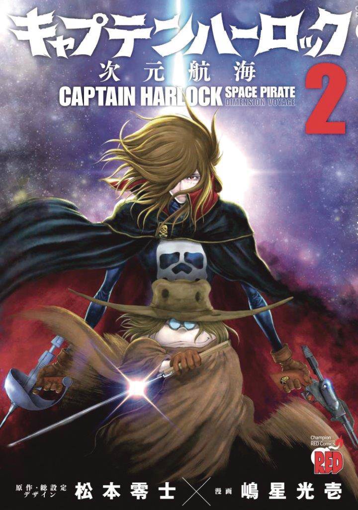 Captain Harlock Dimensional Voyage Manga Volume 2