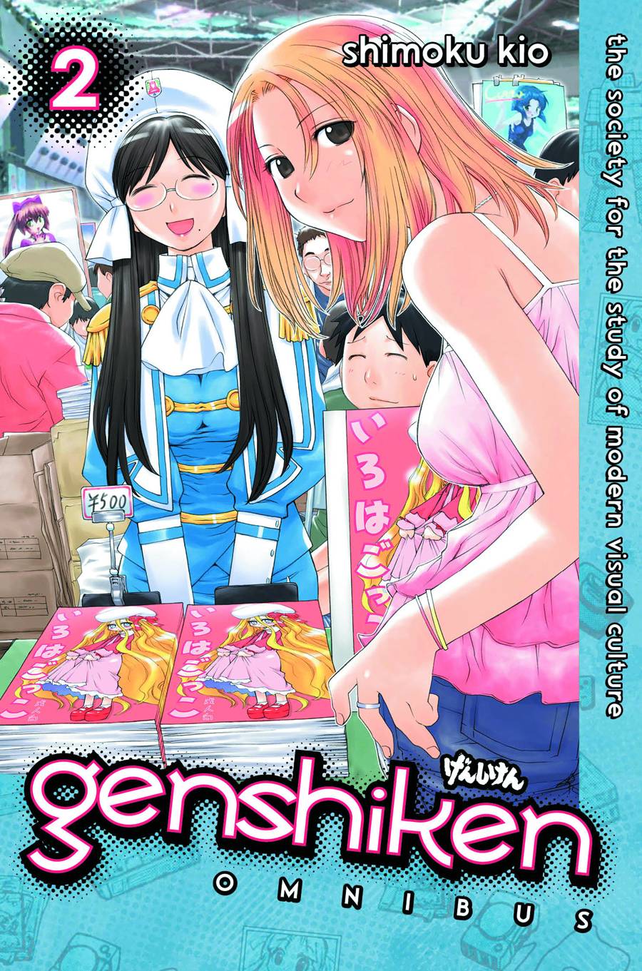 Genshiken Omnibus Manga Volume 2