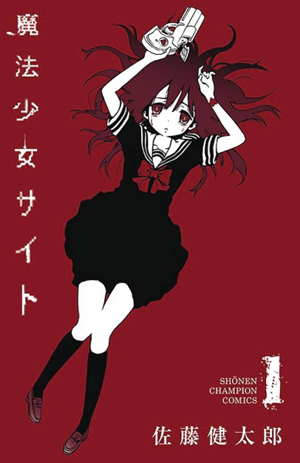 Magical Girl Site Manga Volume 1