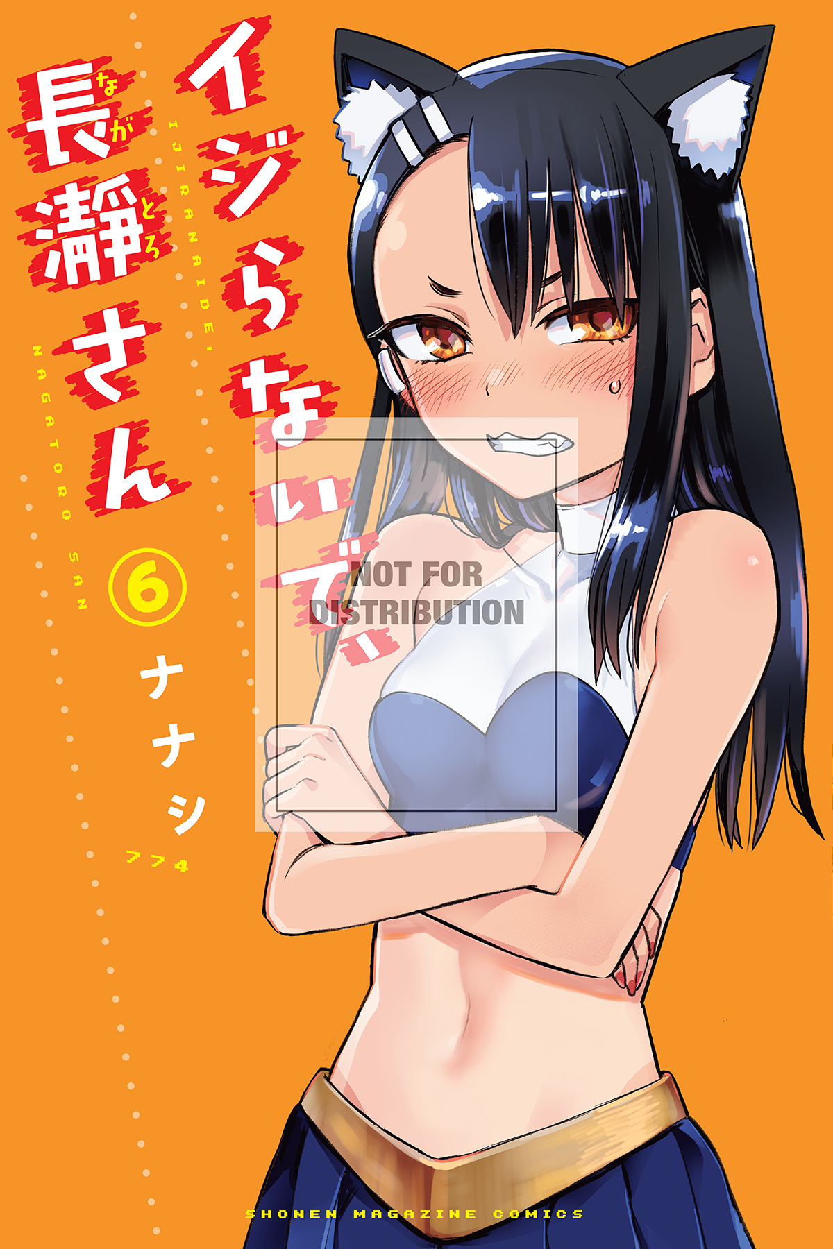 Don't Toy with Me Miss Nagatoro Manga Volume 6