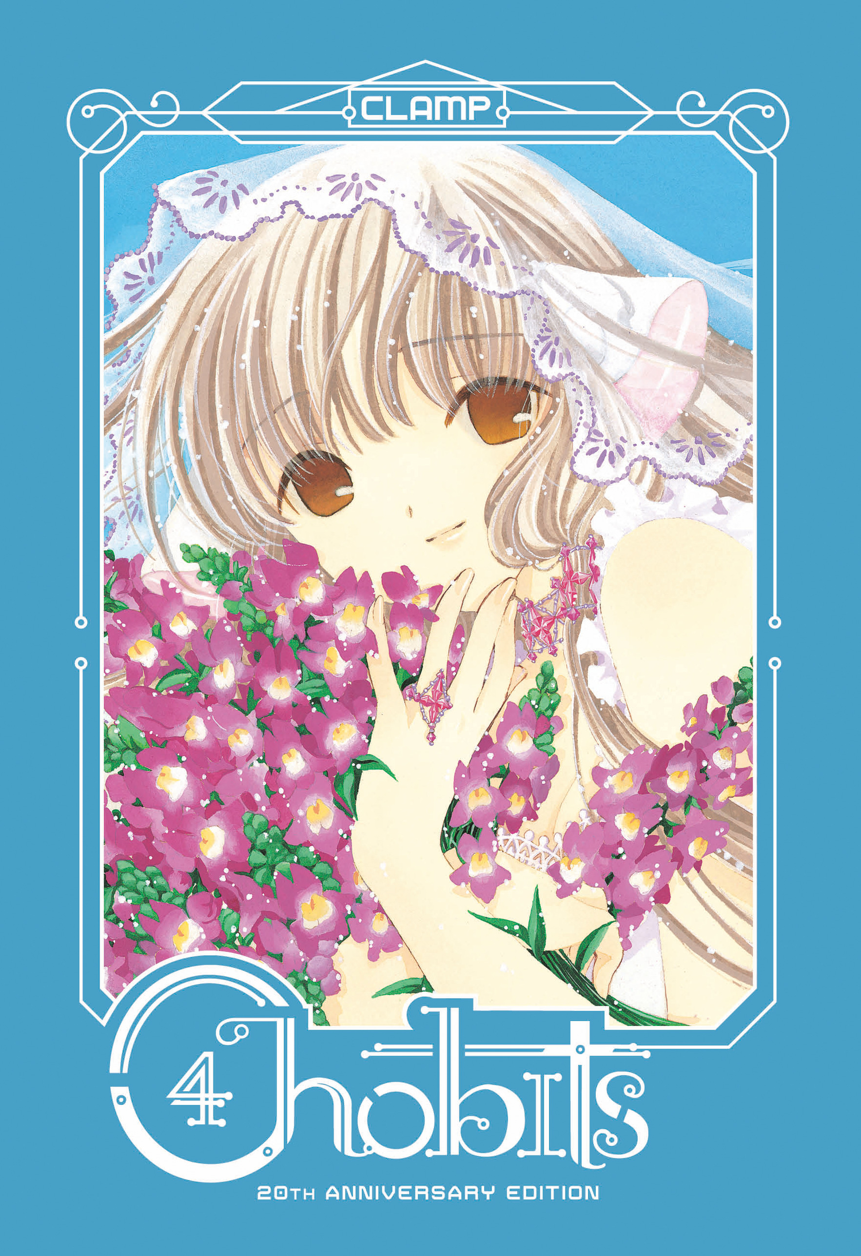 Chobits 20th Anniversary Edition Hardcover Volume 4