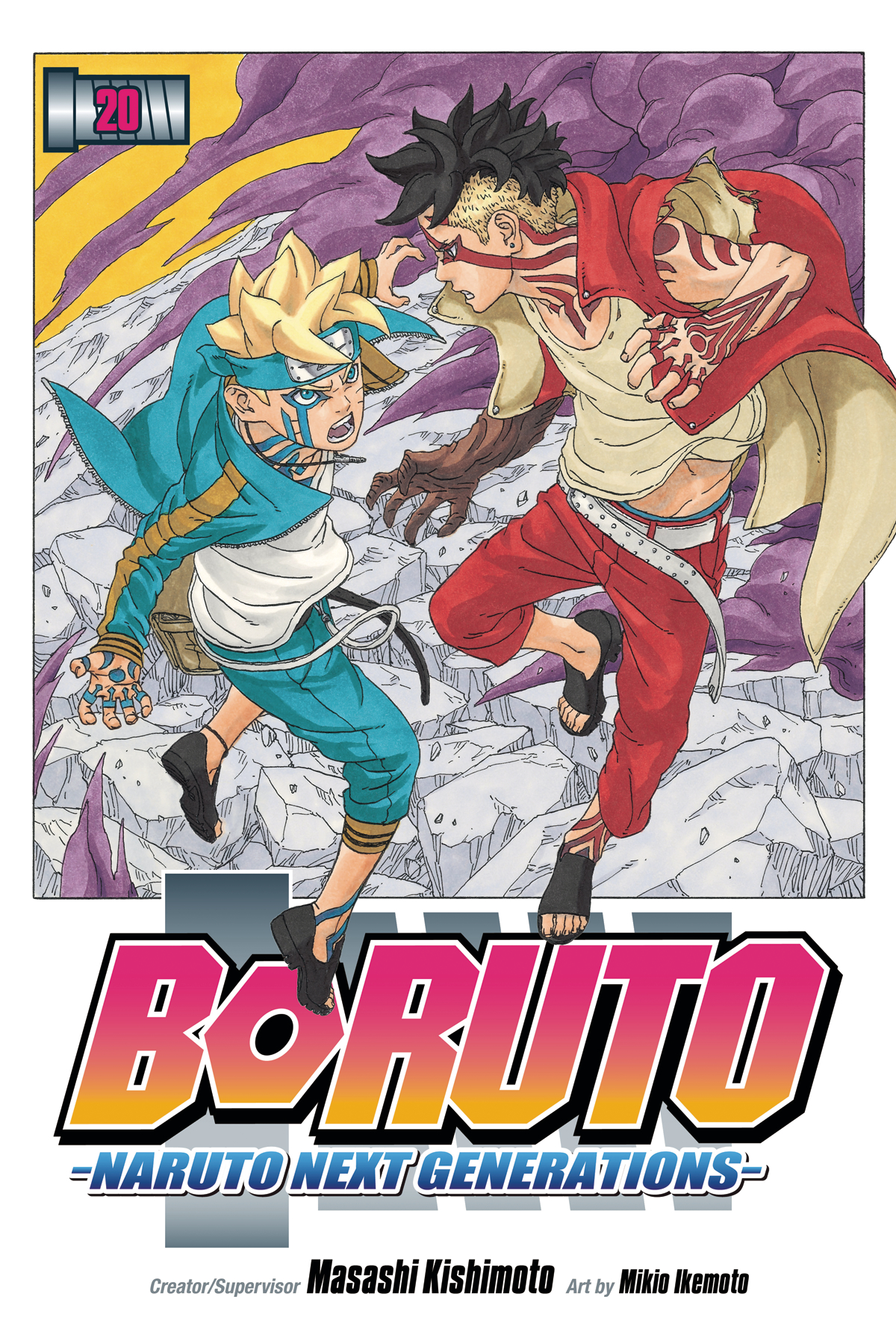 Boruto Manga Volume 20 Naruto Next Generations