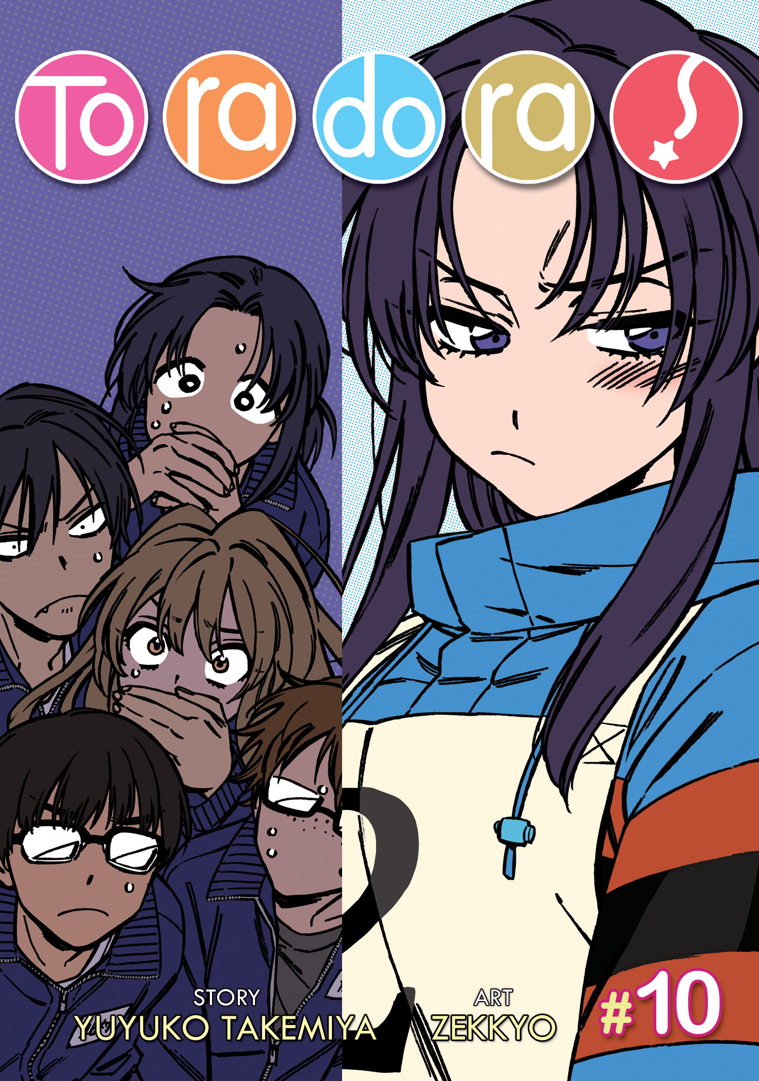 Toradora Manga Volume 10