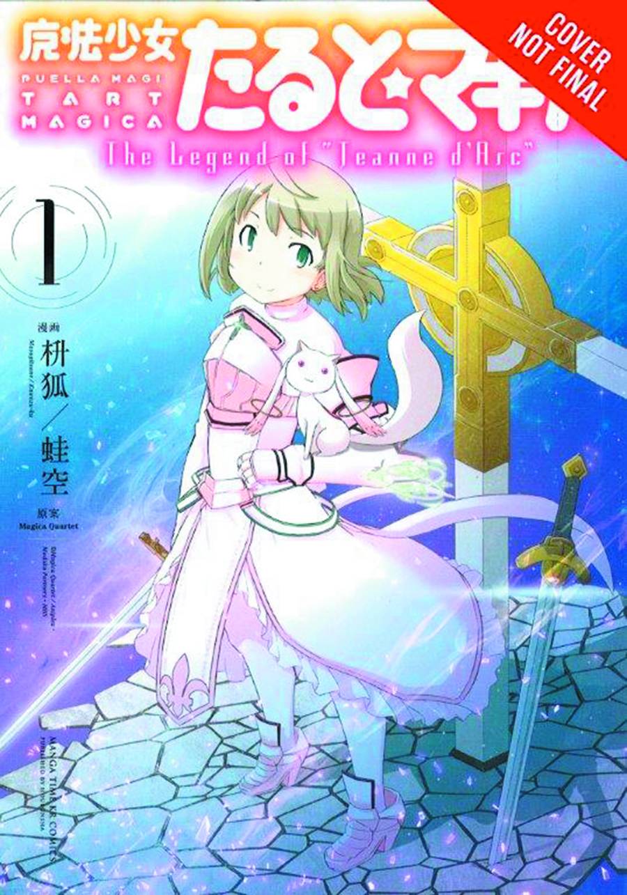 Puella Magi Tart Magica Legend of Jeanne D Arc Manga Volume 1