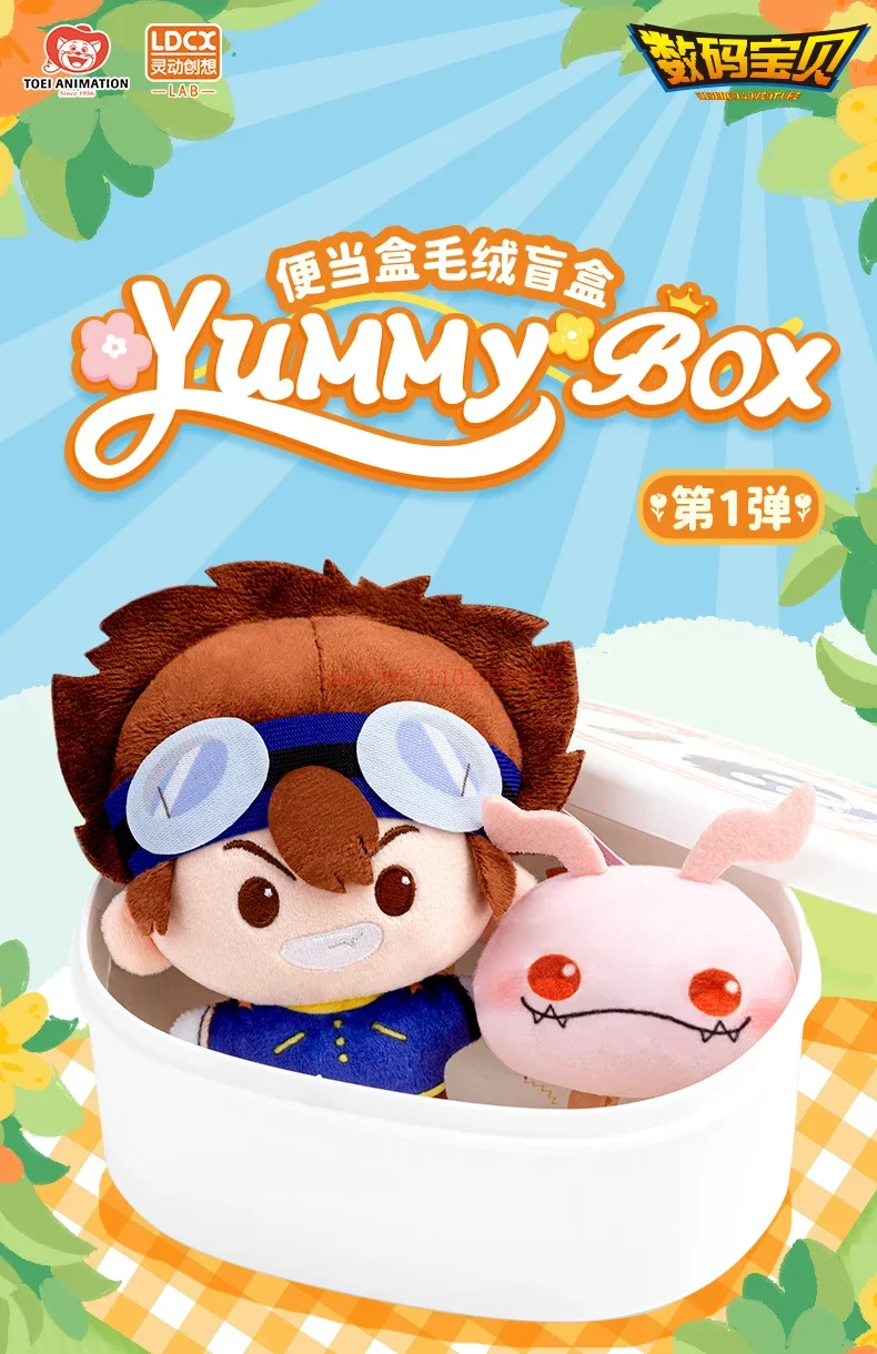 Digimon Adventure Yummy Box Blind Box