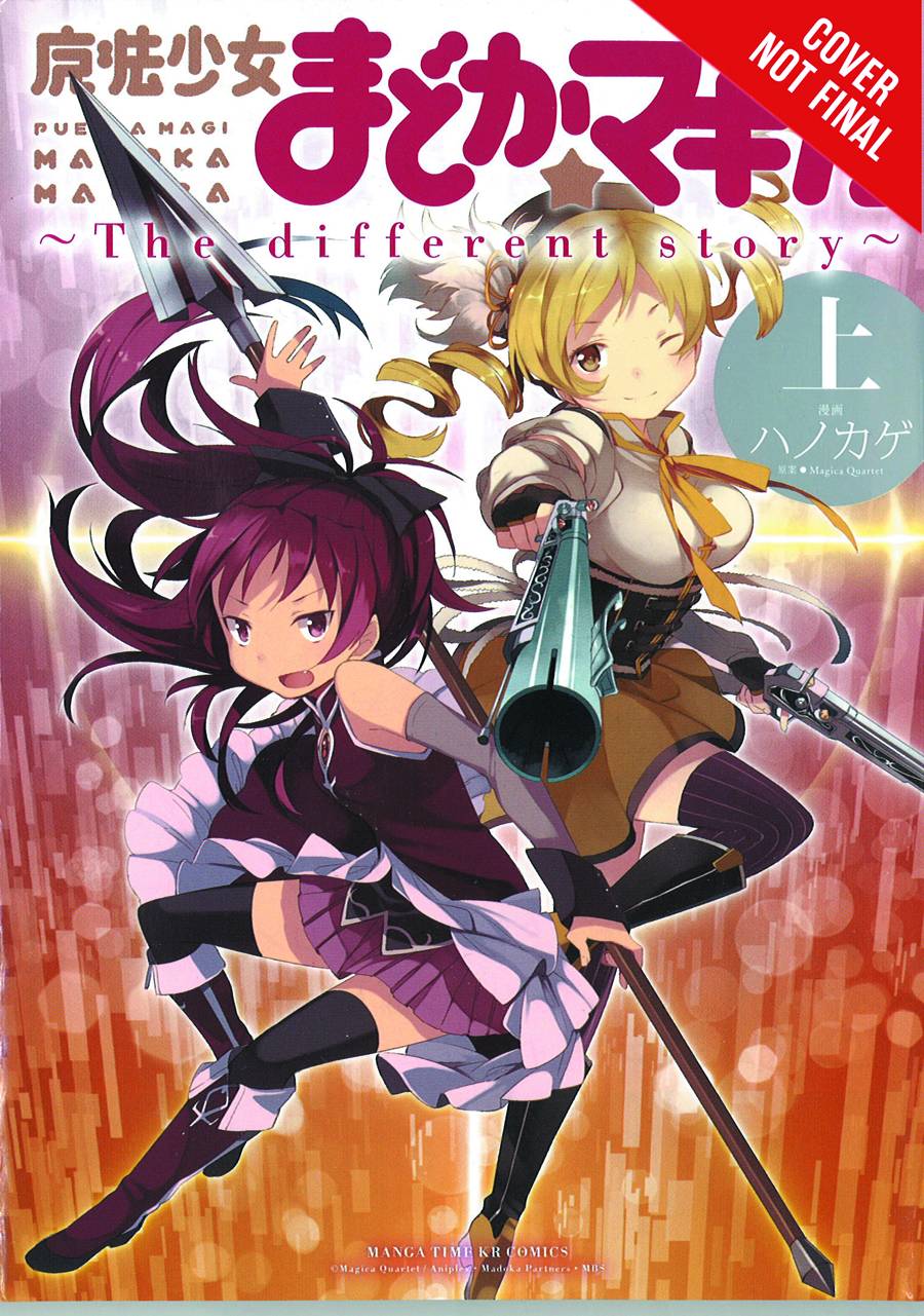 Puella Magi Madoka Magica Different Story Manga Volume 1