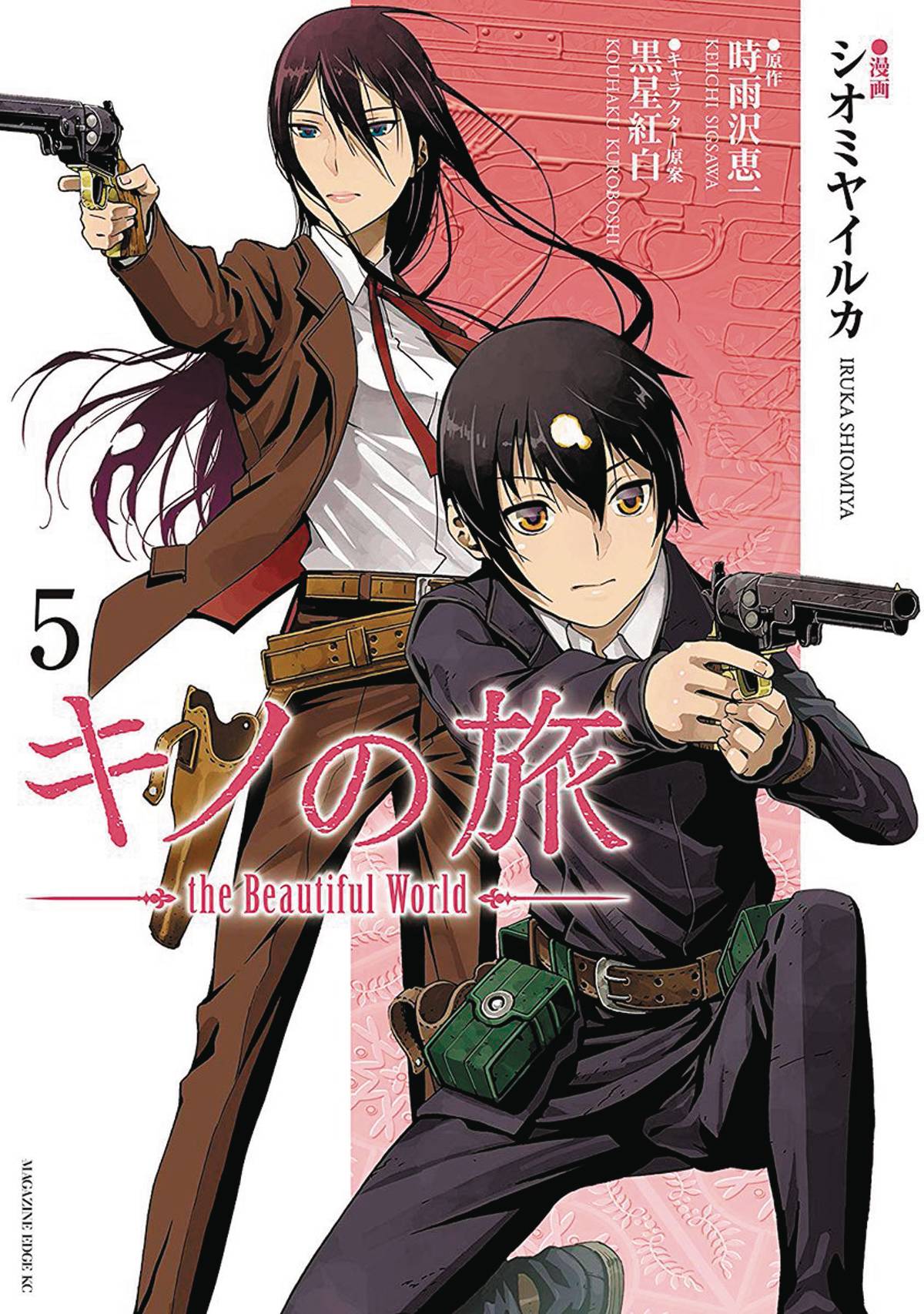 Kinos Journey Beautiful World Manga Volume 5