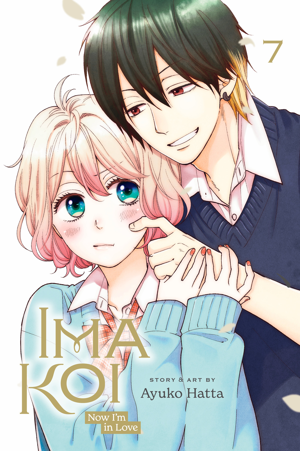 Ima Koi Now Im In Love Manga Volume 7