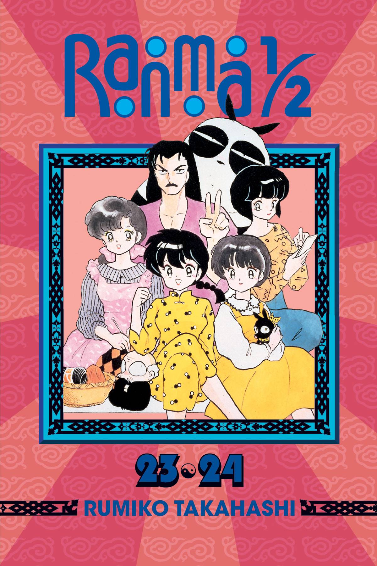 Ranma 1/2 2-in-1 Manga Volume 12