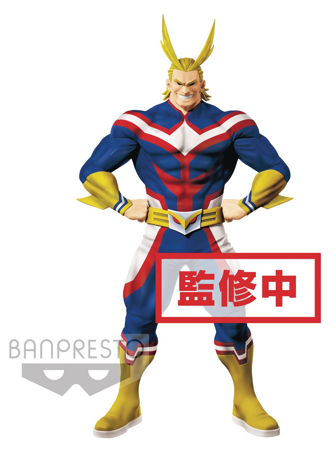 My Hero Academia Age of Heroes All Might Figure