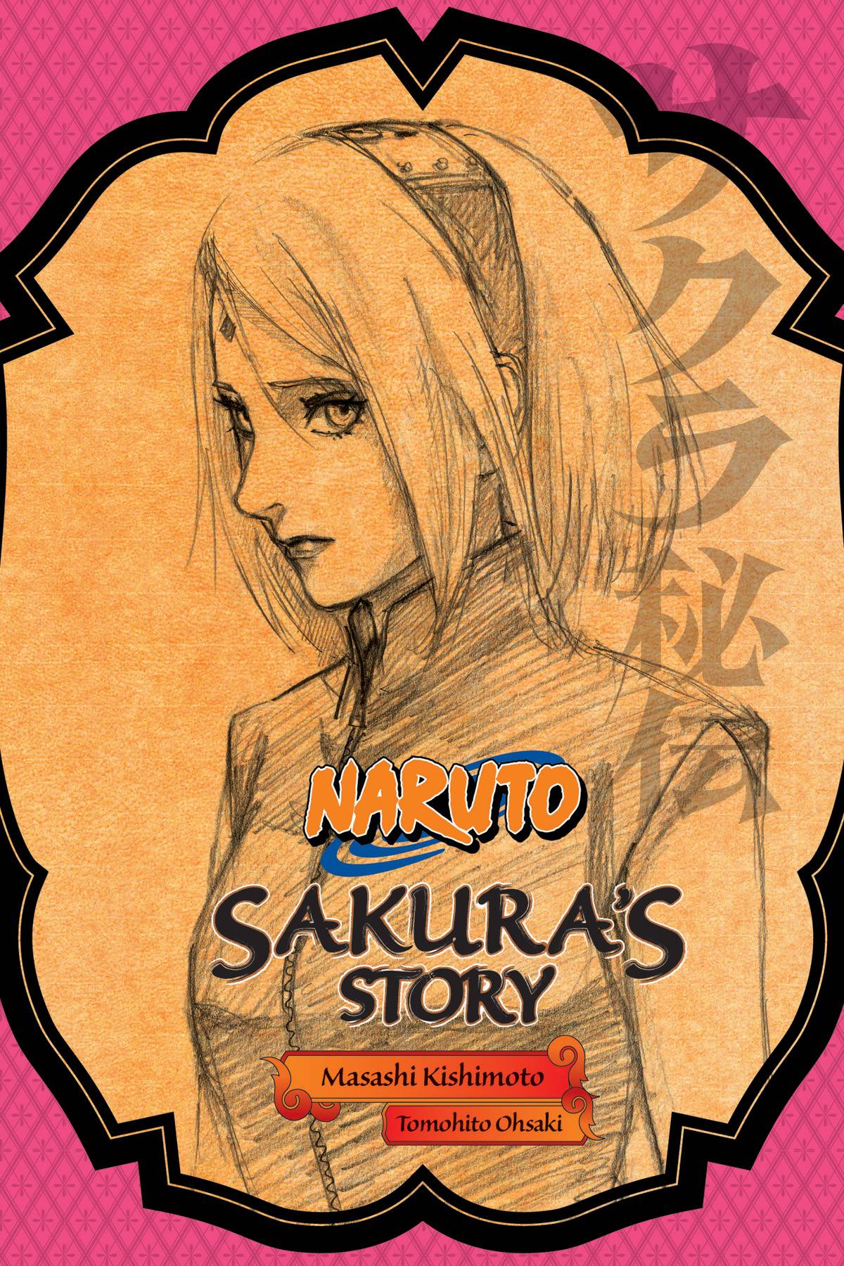 Naruto Sakura Story Soft Cover Novel