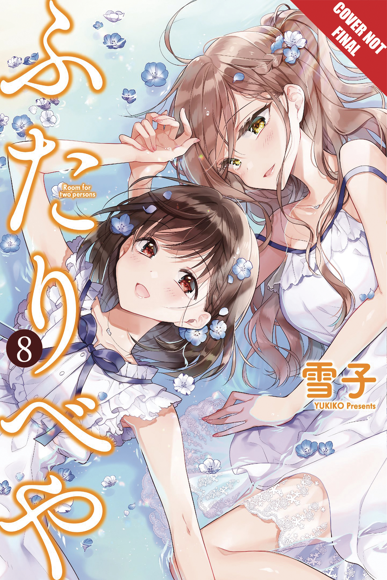 Futaribeya Manga Manga Volume 8