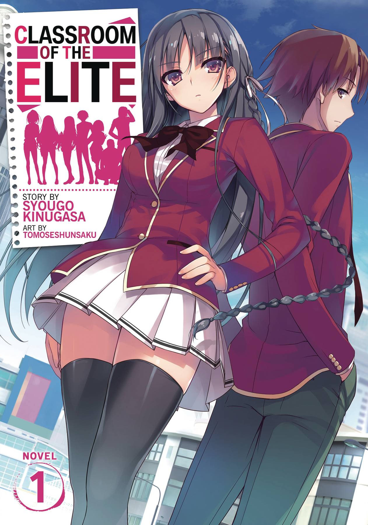 Classroom of Elite Light Novel Volume 1