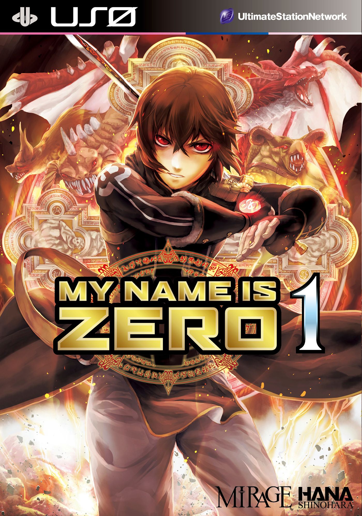 My Name is Zero Graphic Novel Volume 1