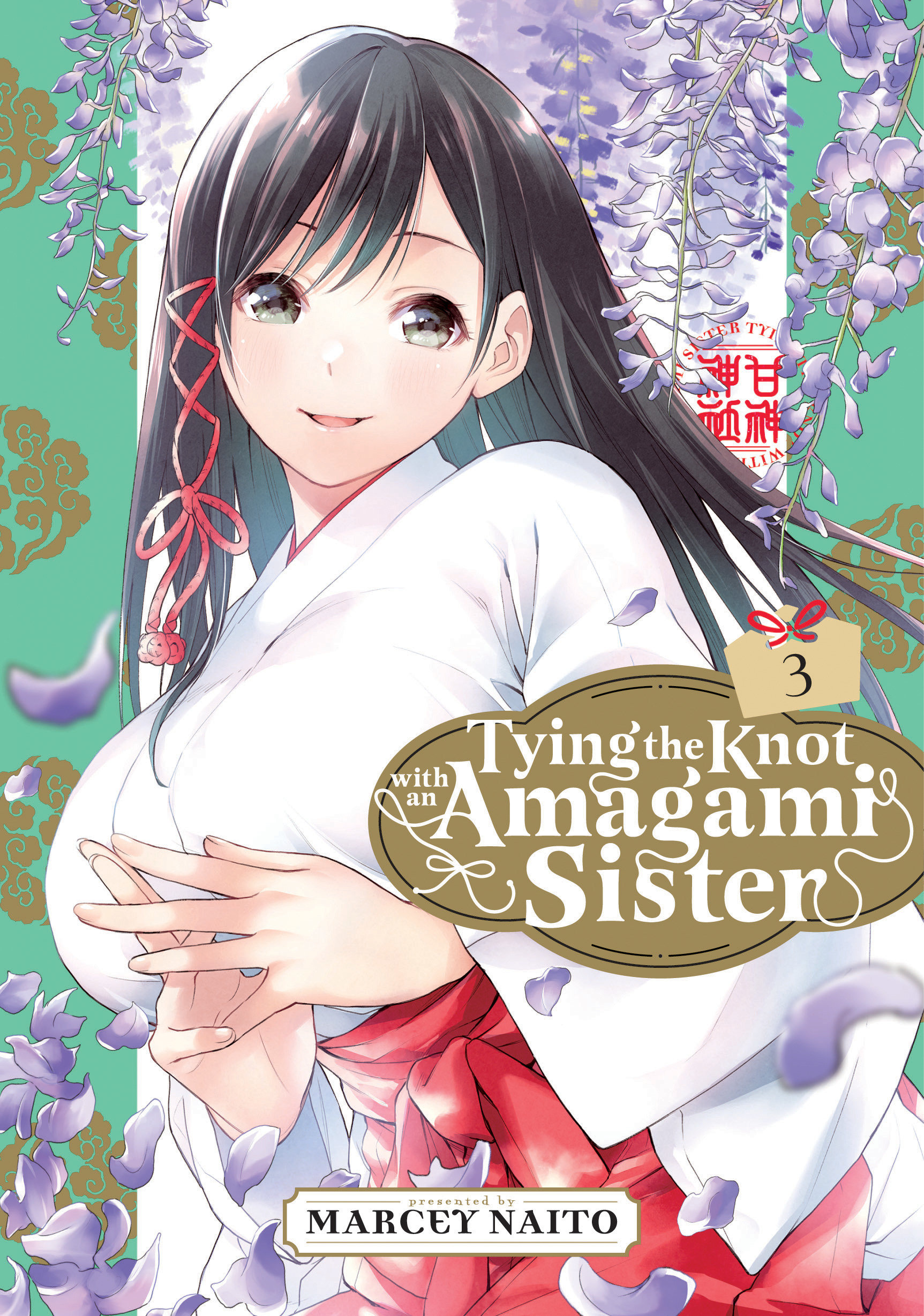 Tying The Knot With An Amagami Sister Manga Volume 3