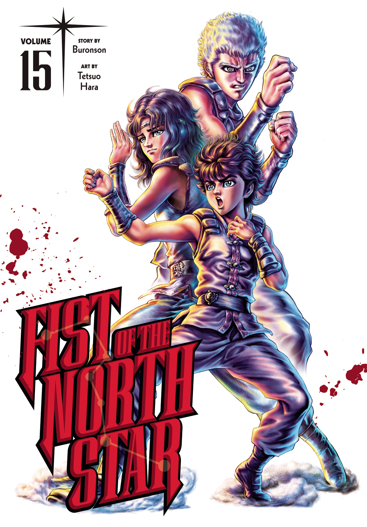 Fist of the North Star Manga Hardcover Volume 15