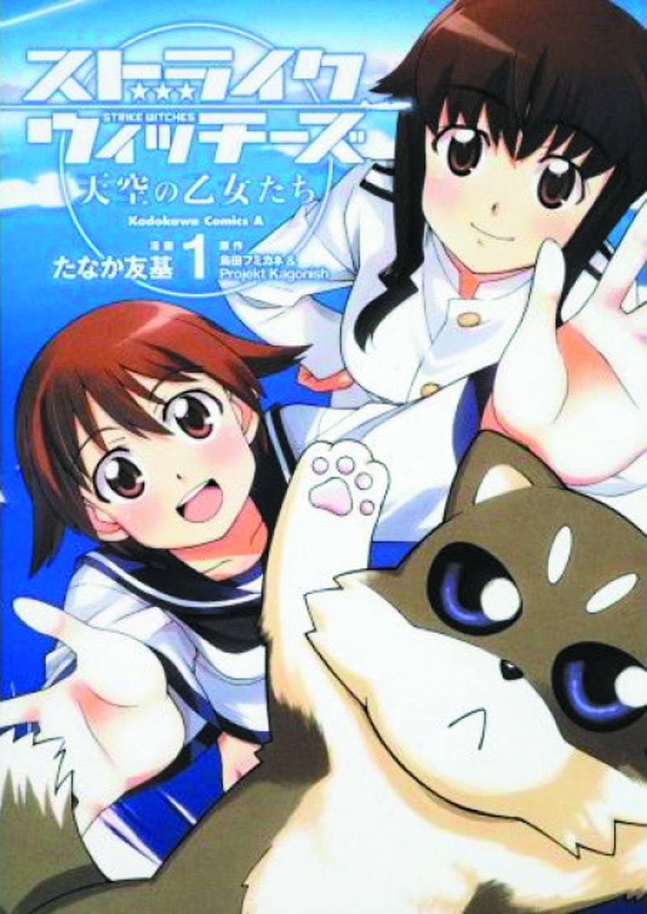 Strike Witches Maidens In The Sky Manga Volume 1