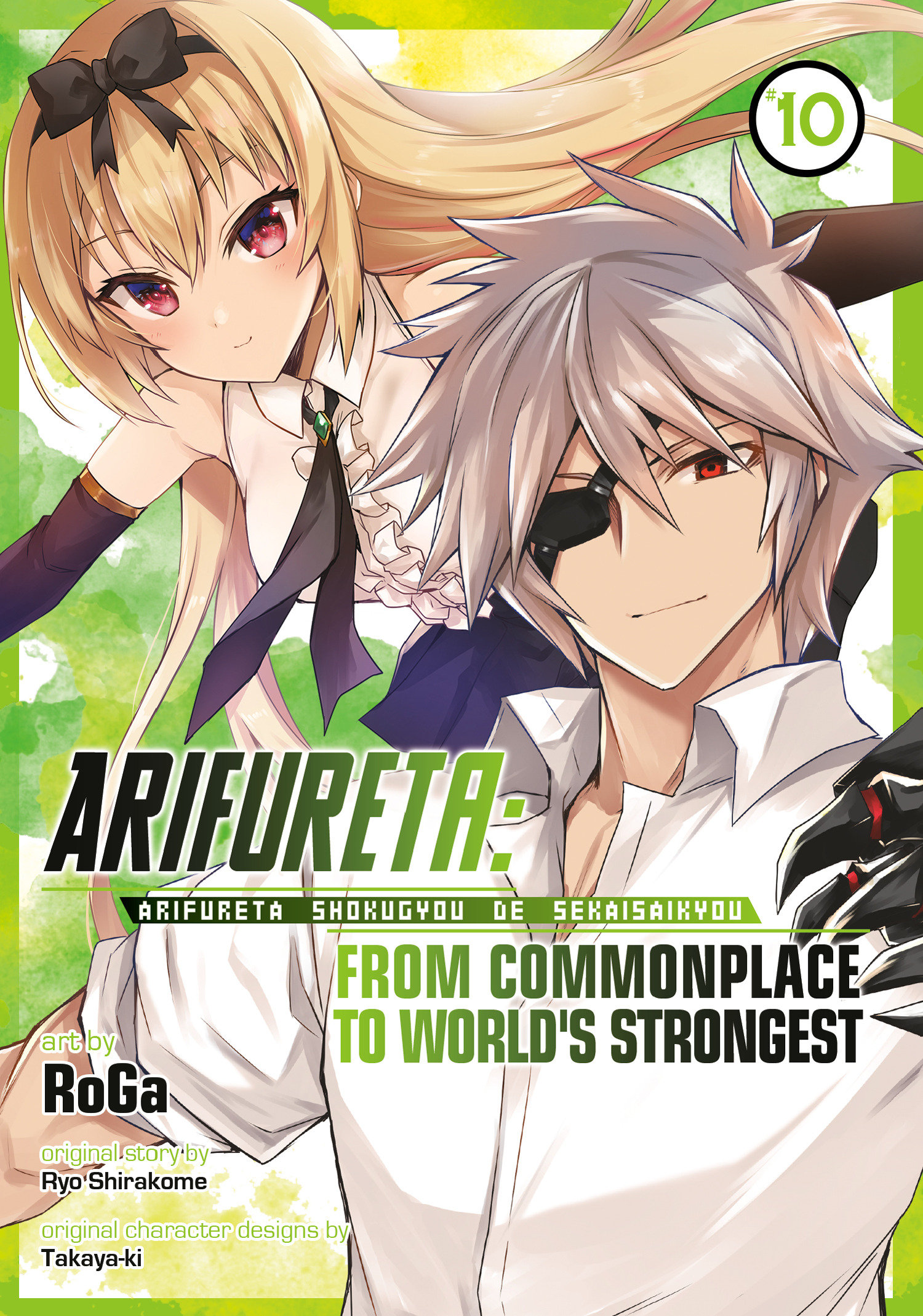 Arifureta from Commonplace to World's Strongest Manga Volume 10 (Mature)