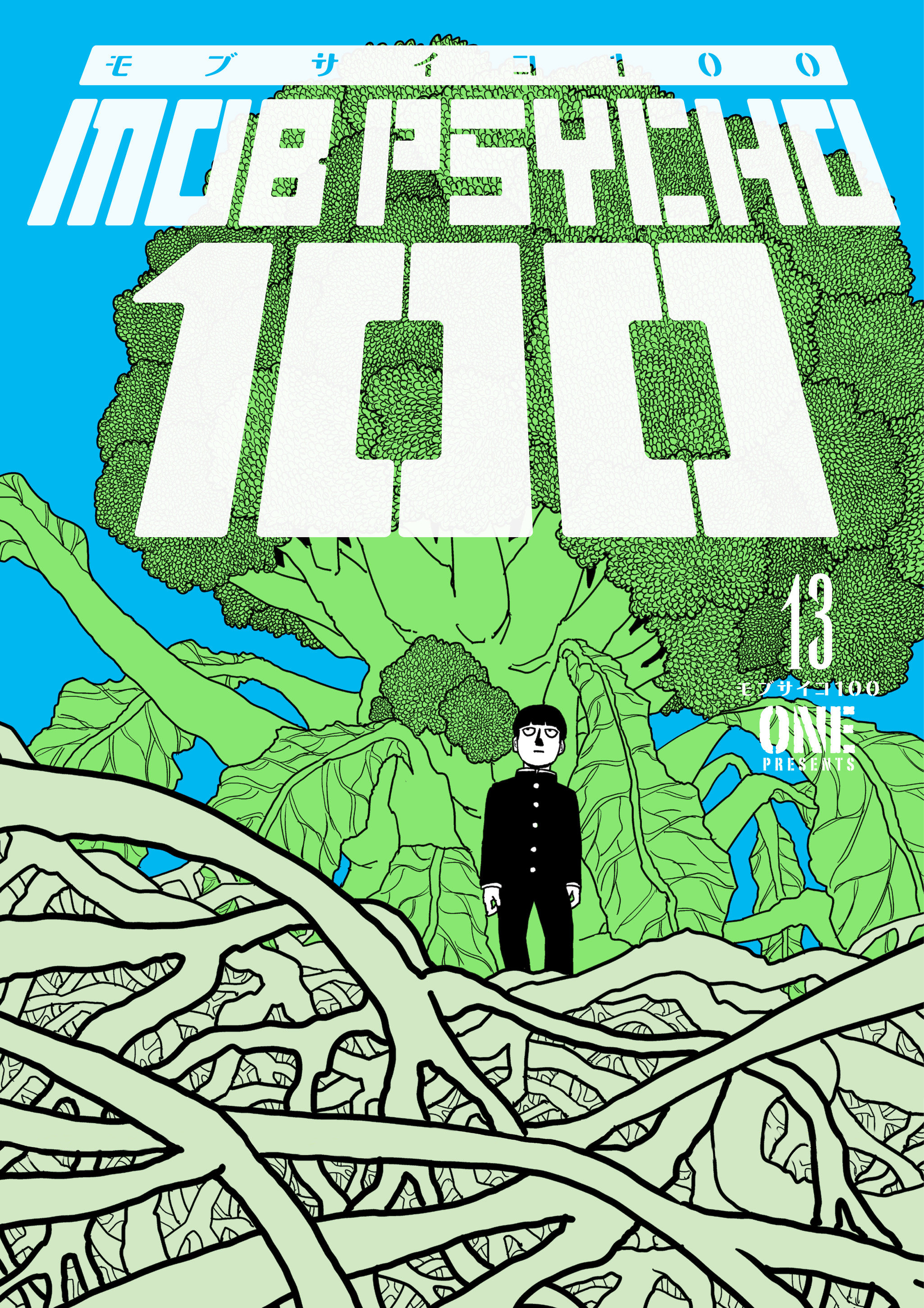Mob Psycho 100 Manga Volume 100 Manga Volume 13