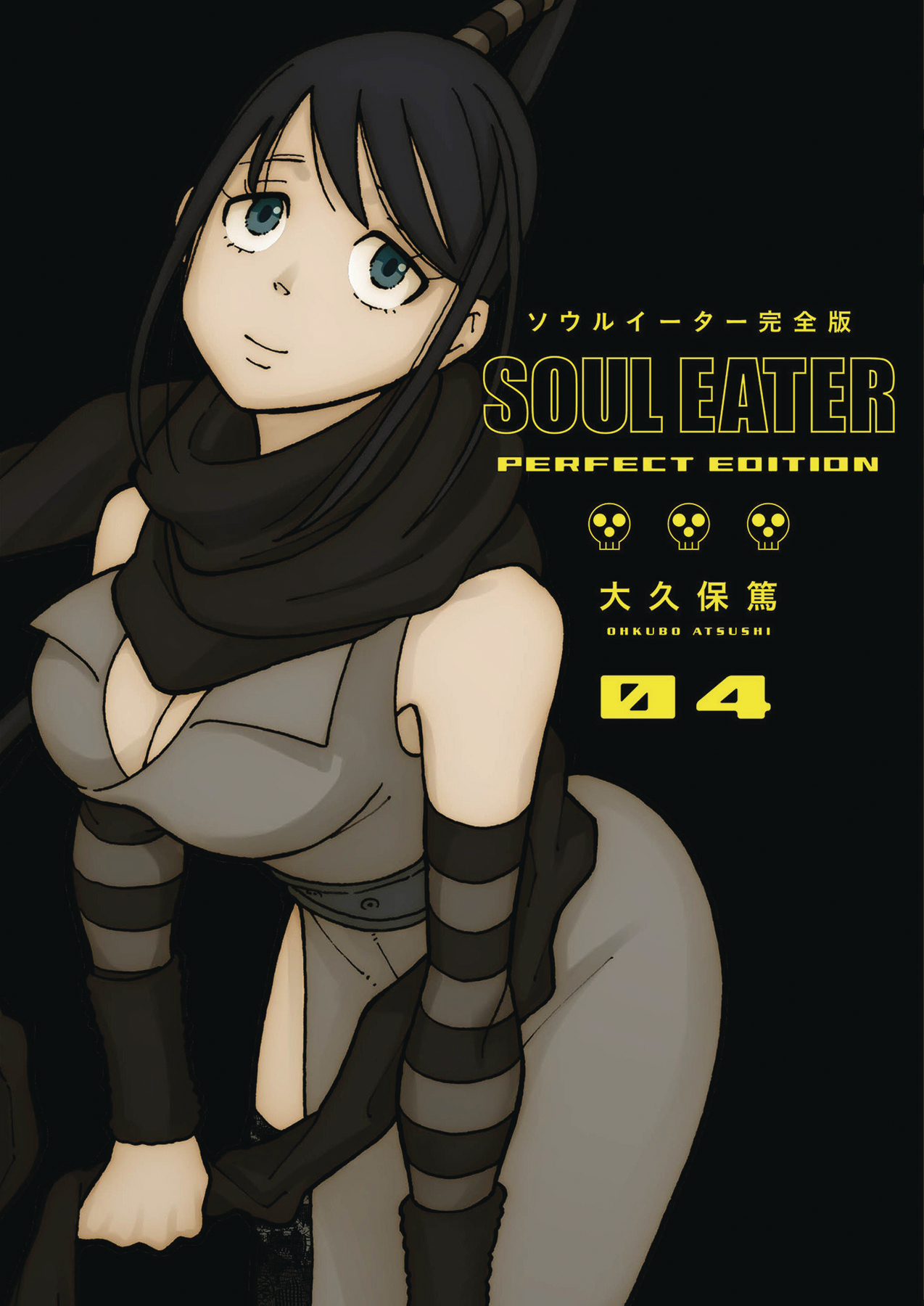 Soul Eater Perfect Edition Hardcover Graphic Novel Volume 4
