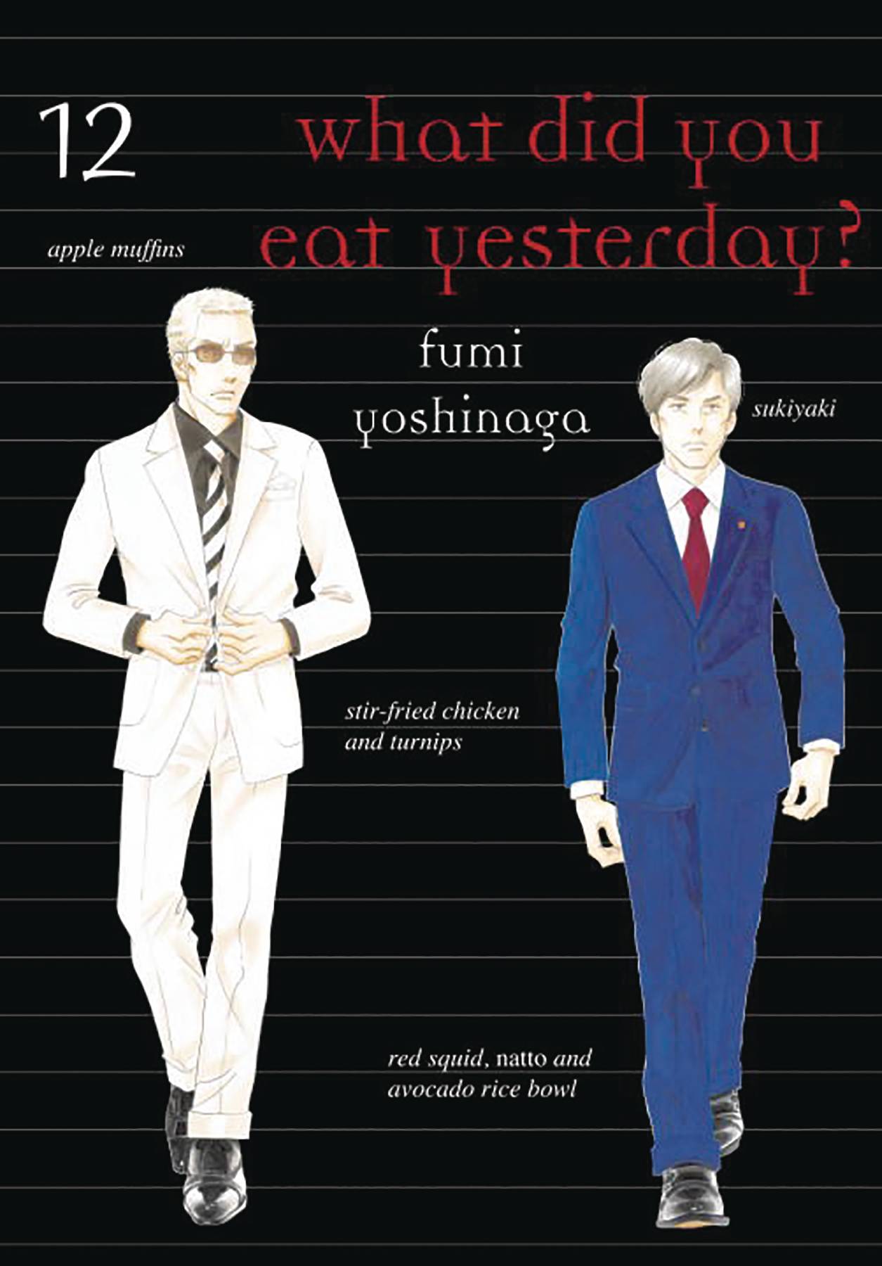 What Did You Eat Yesterday Manga Volume 13 (Mature)