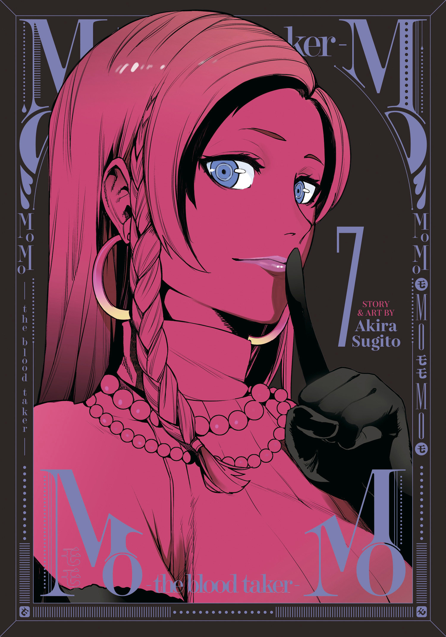 Momo -The Blood Taker Manga Volume 7